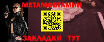 меф Беслан