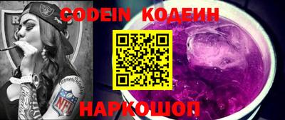 меф Беслан