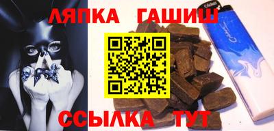 гашишное масло Берёзовский