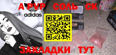 меф Беслан