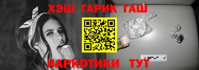 меф Беслан
