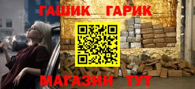гашишное масло Берёзовский