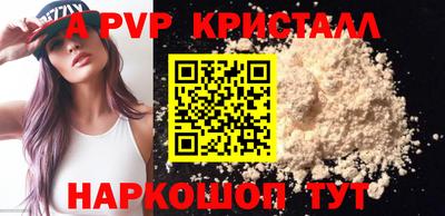 меф Беслан