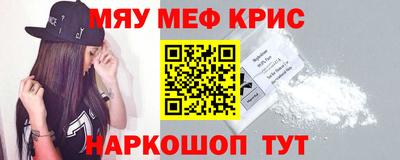 меф Беслан