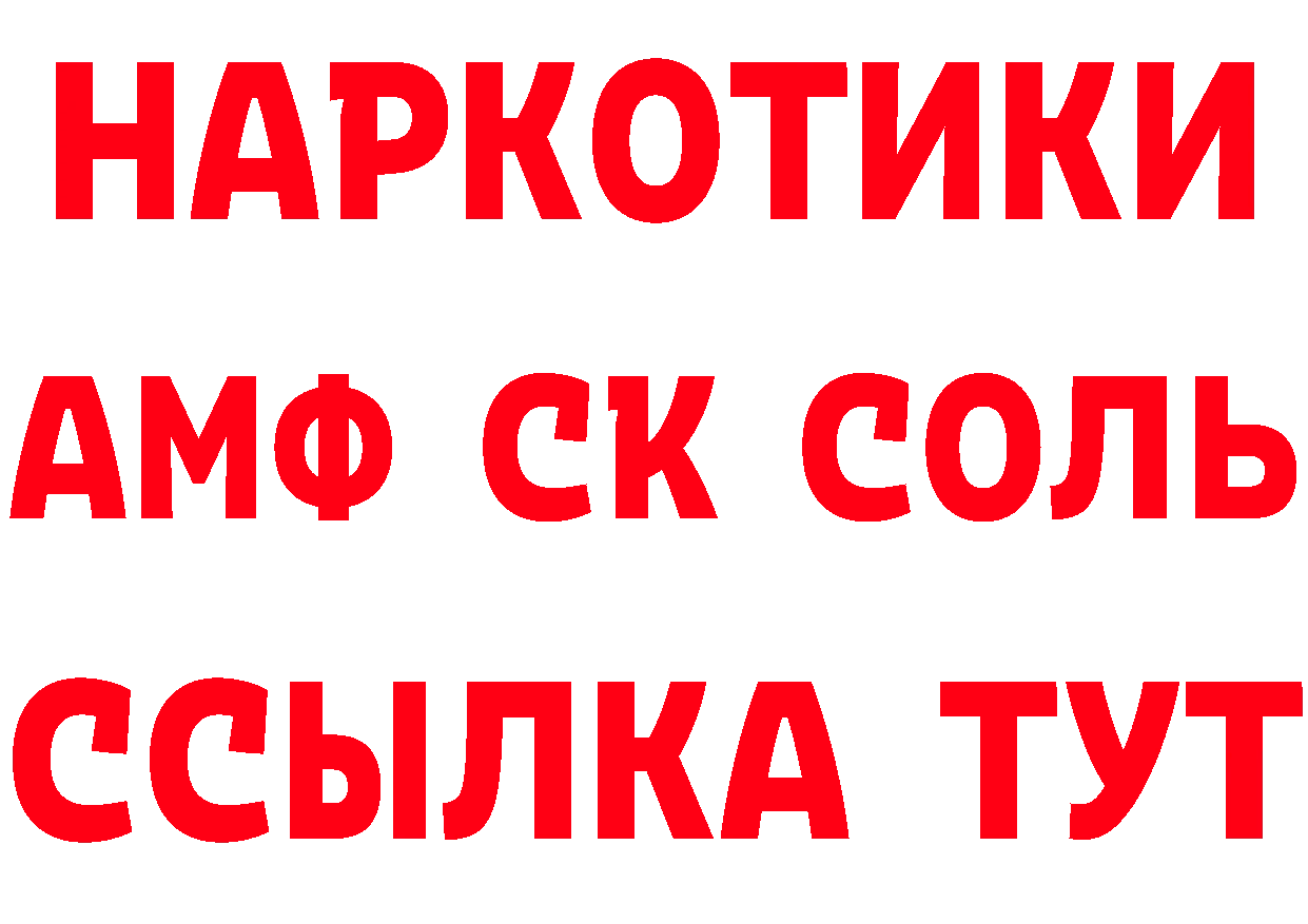 Где продают наркотики? сайты даркнета официальный сайт Электросталь