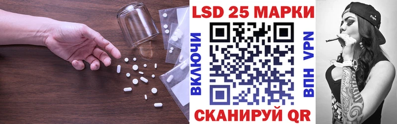 LSD-25 экстази кислота  Электросталь 