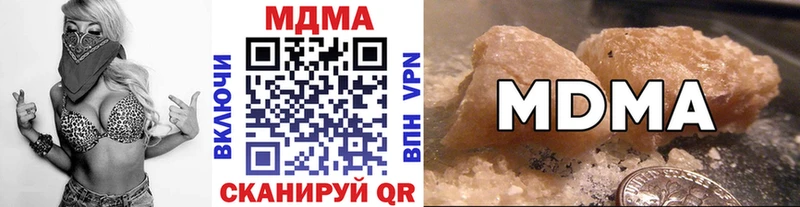 MDMA crystal  Электросталь 