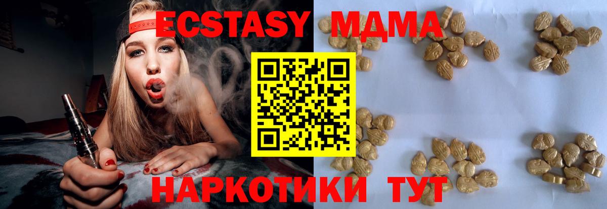 MDMA VHQ Электросталь