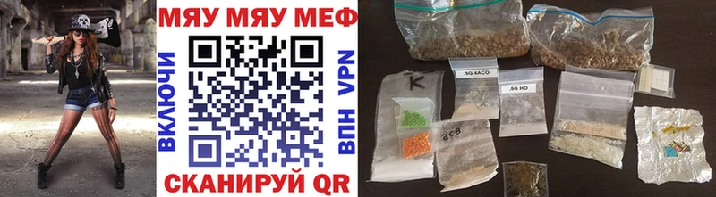 Мефедрон мука  мега   Электросталь 