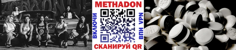 МЕТАДОН белоснежный Электросталь