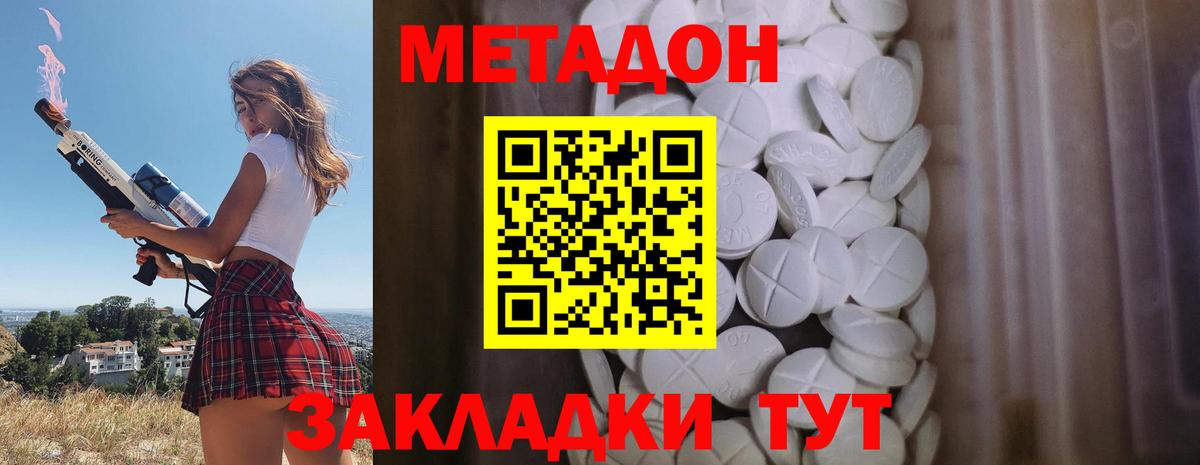 A PVP Электросталь