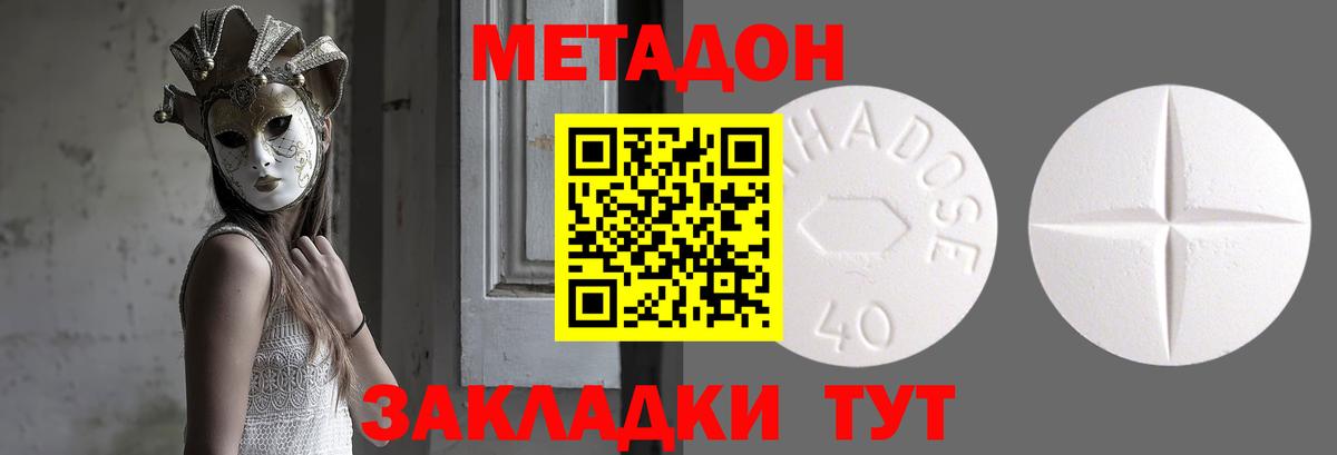 ГАШ  Марихуана  Электросталь  Вход с VPN  Мефедрон  