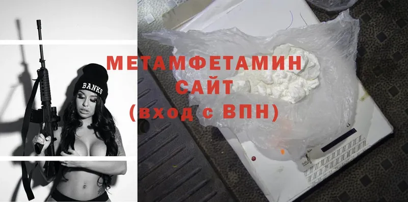 Метамфетамин витя  Электросталь 