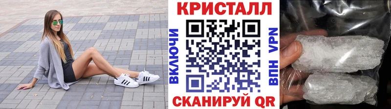 Первитин винт Электросталь