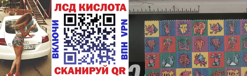 Марки N-bome 1500мкг  Электросталь 