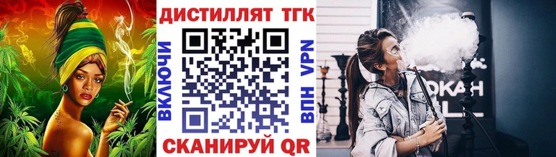 хочу наркоту  Электросталь  ТГК THC oil 