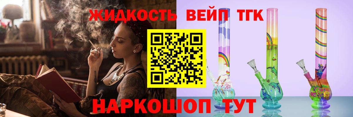 Дистиллят ТГК гашишное масло Электросталь