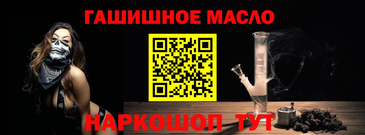 ТГК жижа  Дистиллят ТГК концентрат  Вход с VPN  OMG   Электросталь 