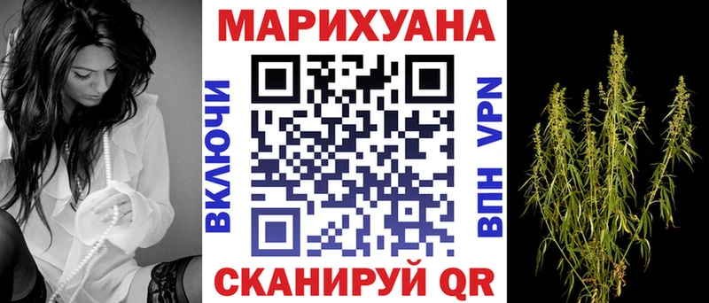 MEGA ССЫЛКА  Электросталь  МАРИХУАНА Bruce Banner  купить  